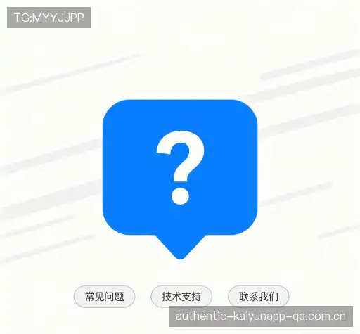 常见问题索引